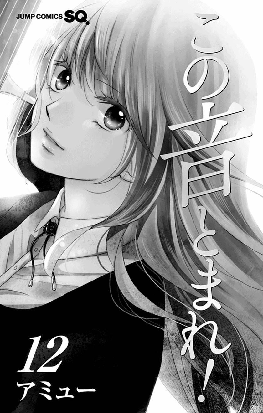 Chapter 44 - halaman 7