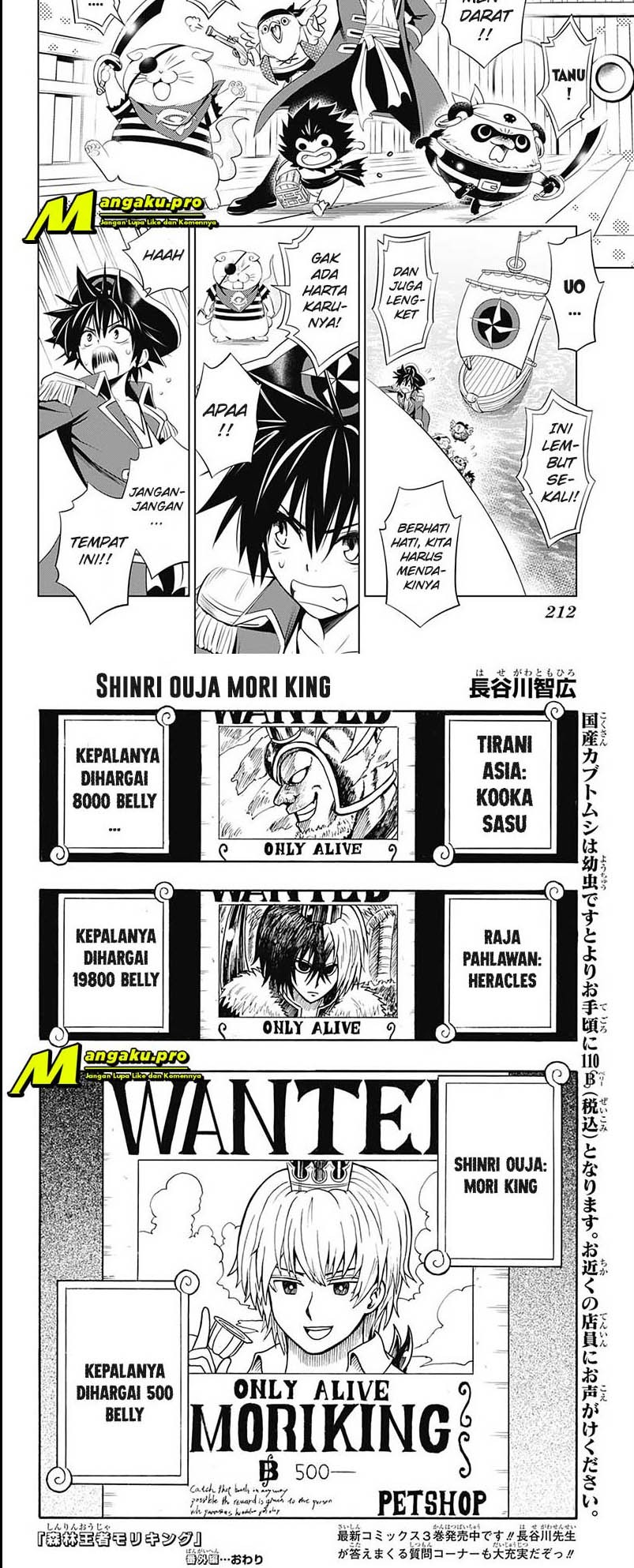 Chapter 1000.5 - halaman 6