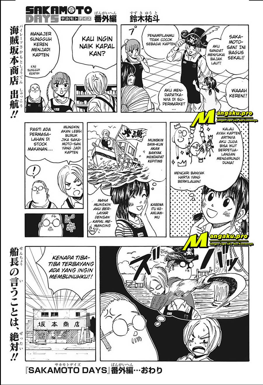 Chapter 1000.5 - halaman 13
