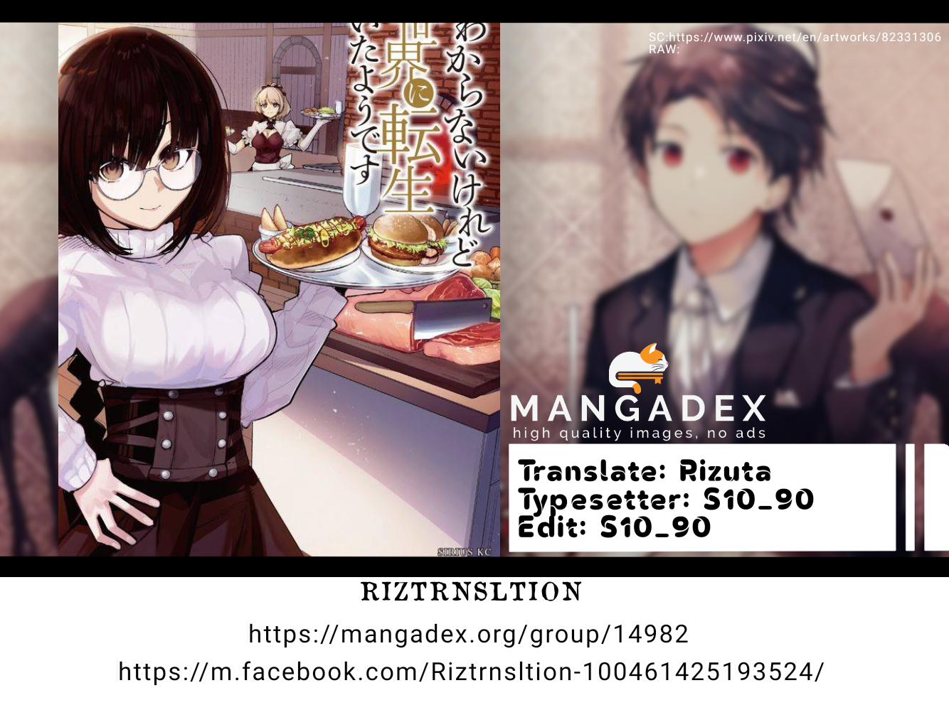 Chapter 14.2 - halaman 2