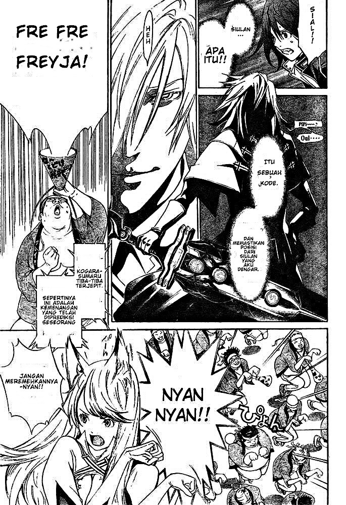 Chapter 251 - halaman 16