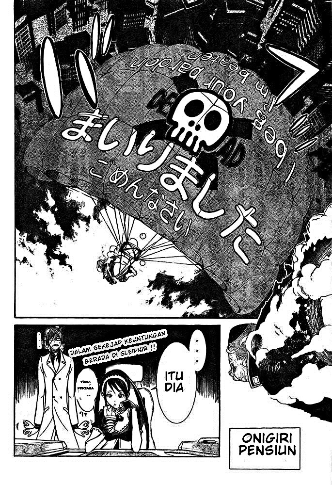 Chapter 251 - halaman 17