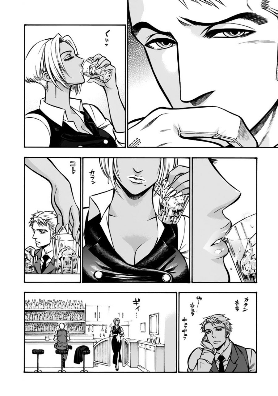 Chapter 3 - halaman 41