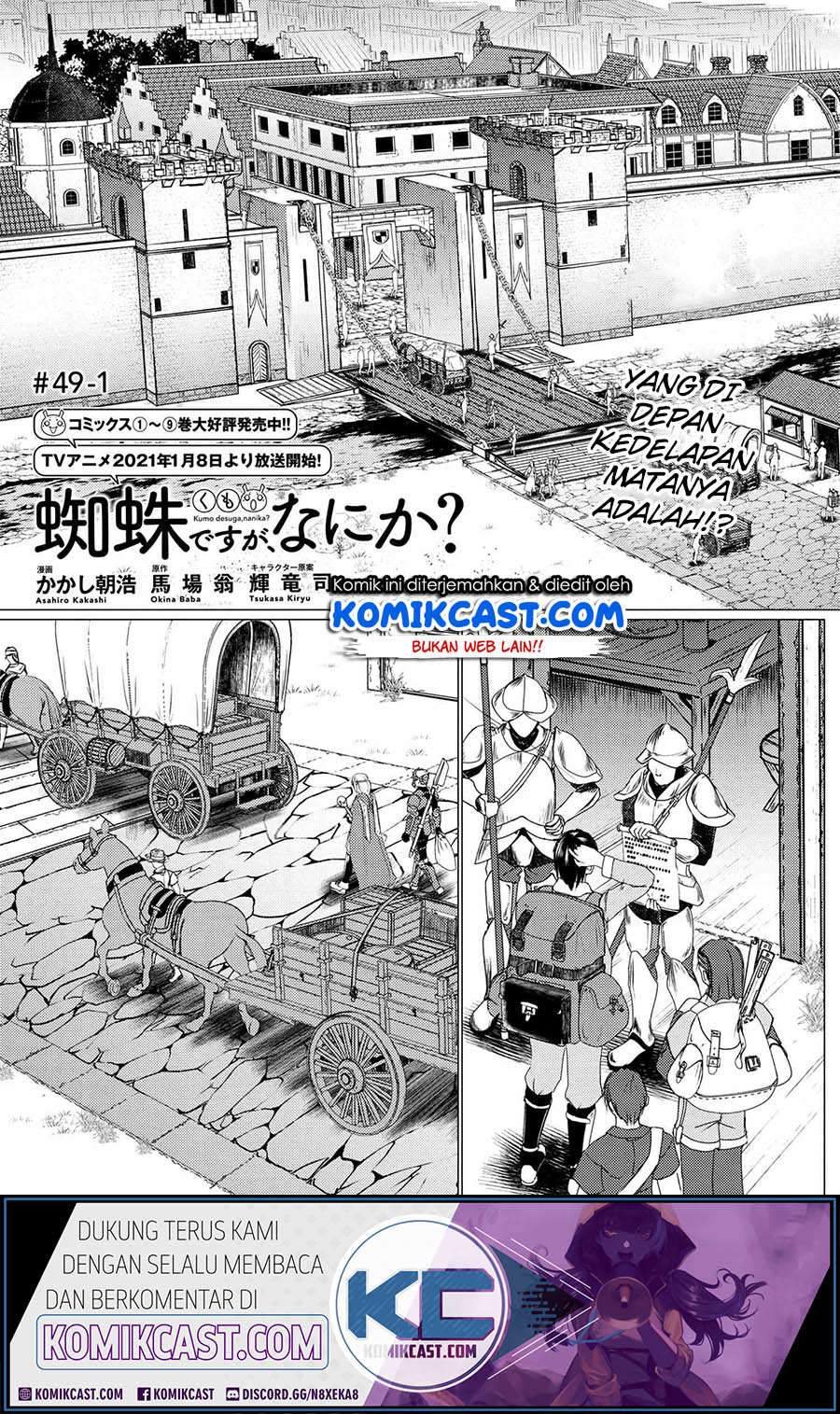 Chapter 49.1 - halaman 2