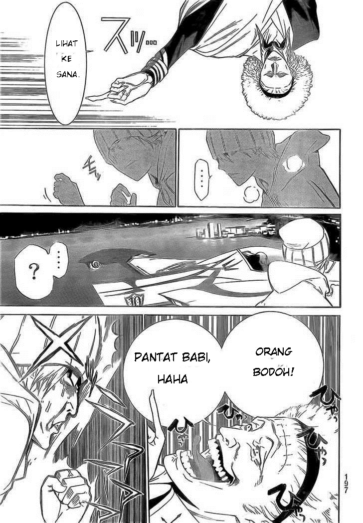 Chapter 252 - halaman 14