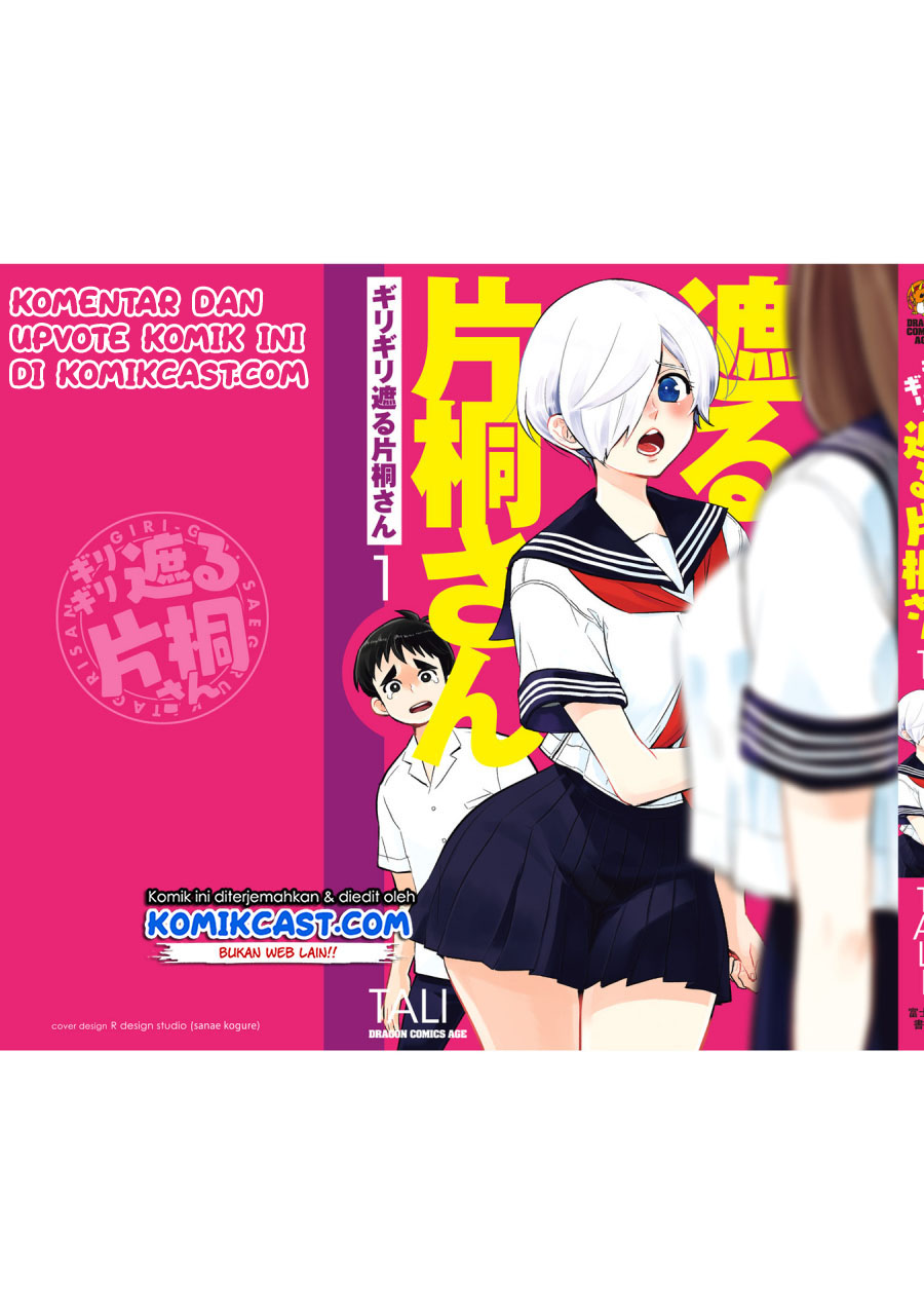 Chapter 15.5 - halaman 12