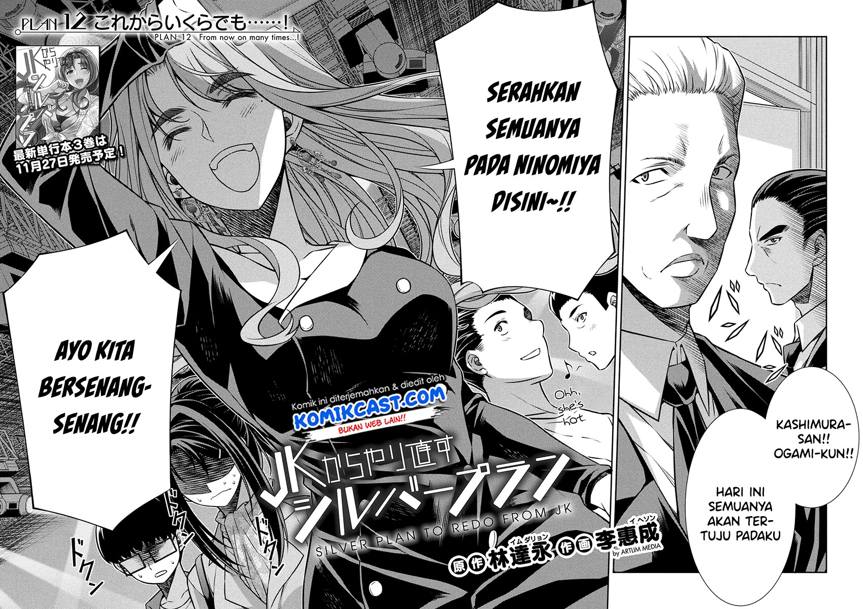 Chapter 12 - halaman 3