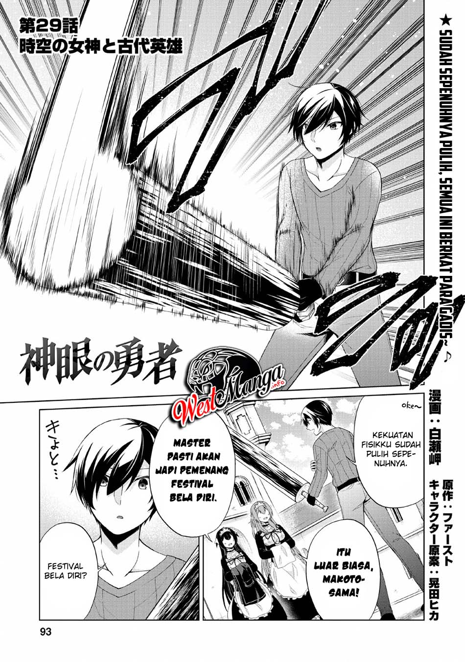 Chapter 29 - halaman 3