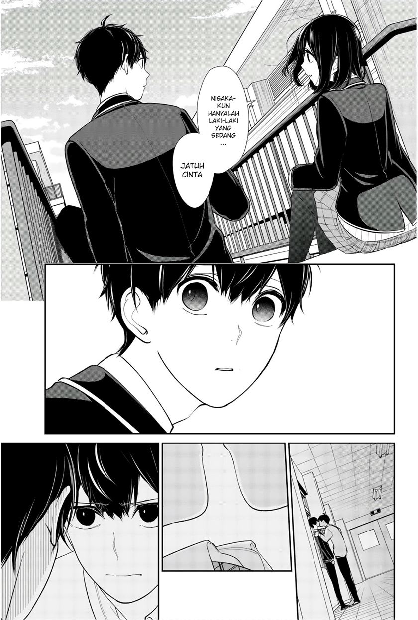Chapter 205 - halaman 6