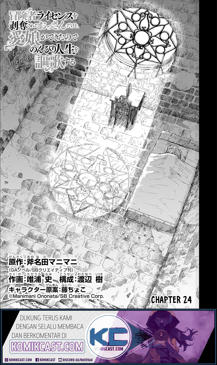 Chapter 24.1 - halaman 8