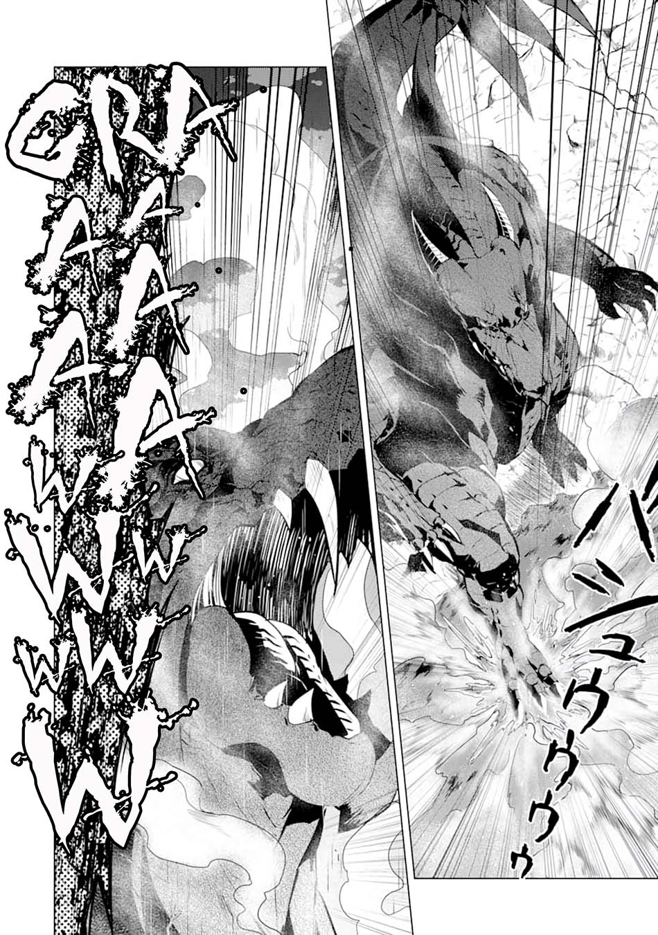 Chapter 19.1 - halaman 9