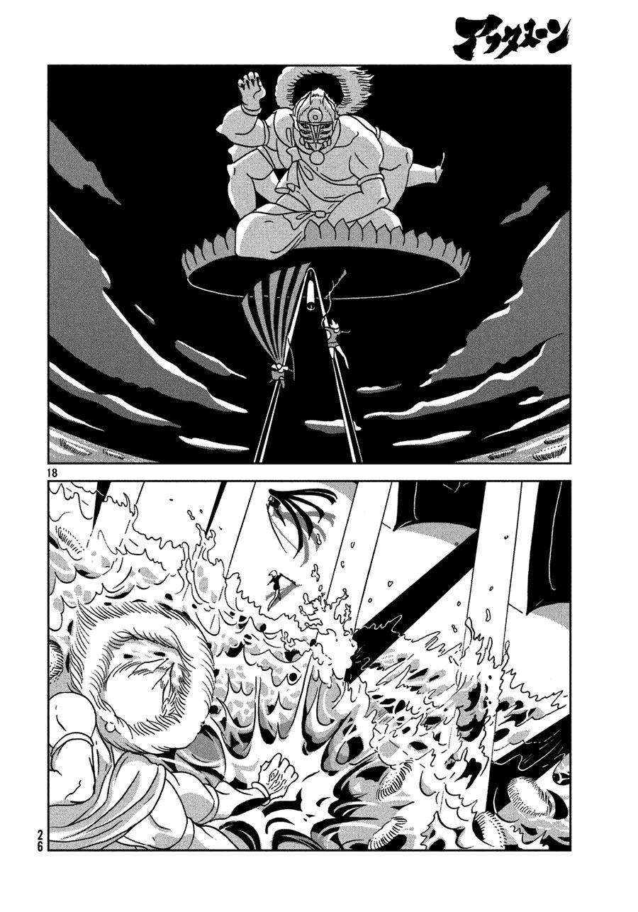 Chapter 24 - halaman 21