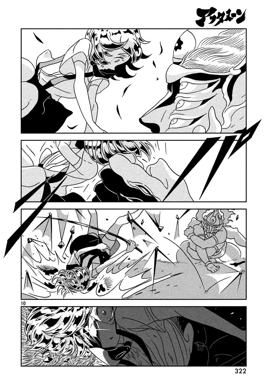Chapter 25 - halaman 13