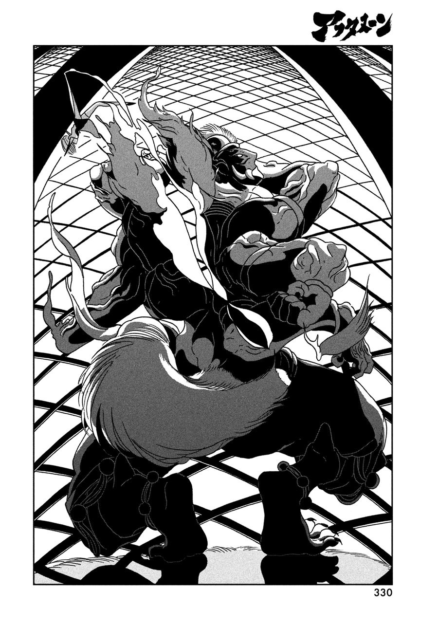 Chapter 25 - halaman 21