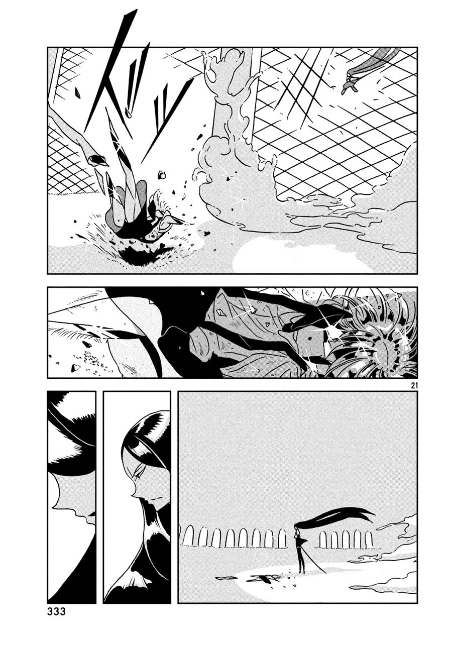 Chapter 25 - halaman 24