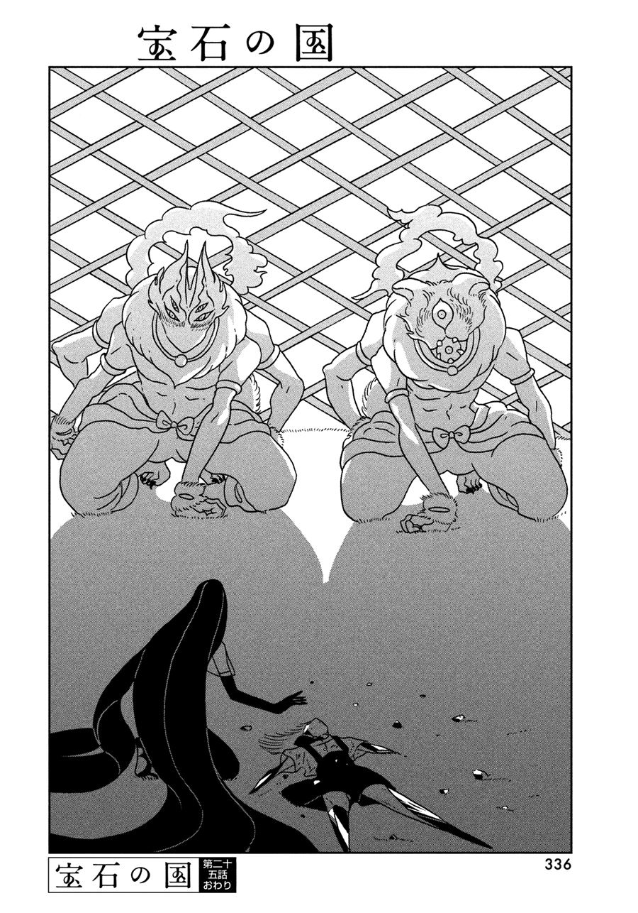 Chapter 25 - halaman 27