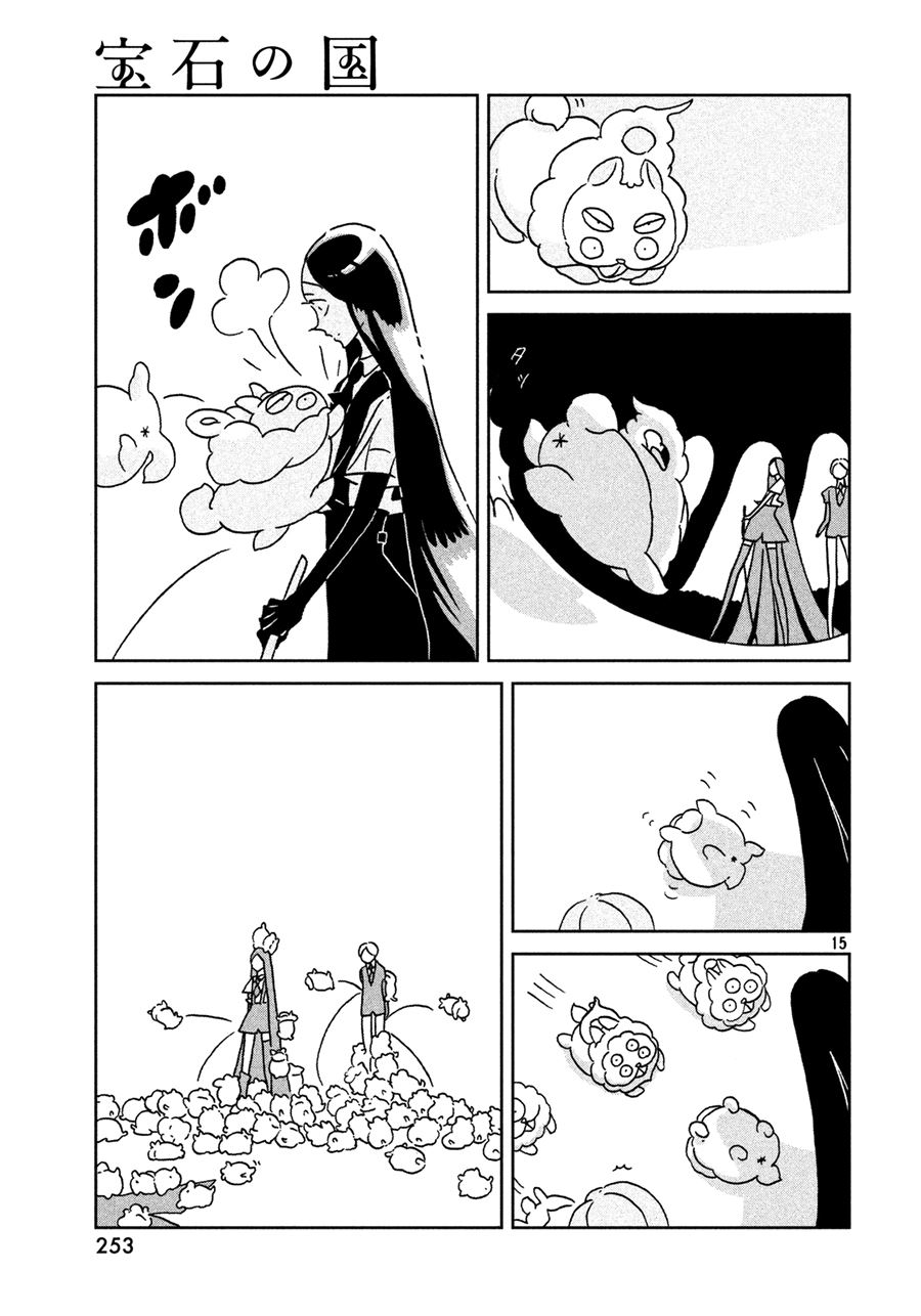Chapter 26 - halaman 18