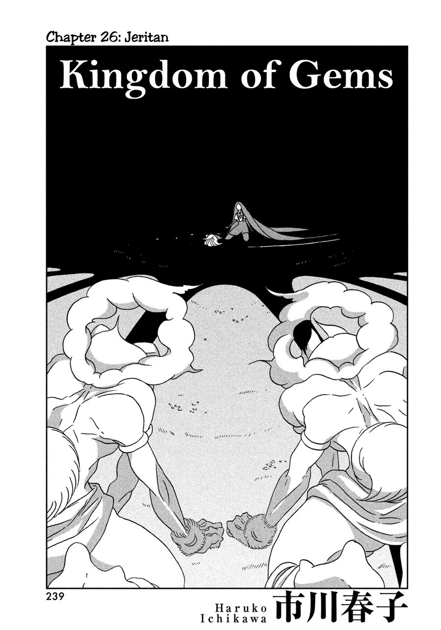 Chapter 26 - halaman 4