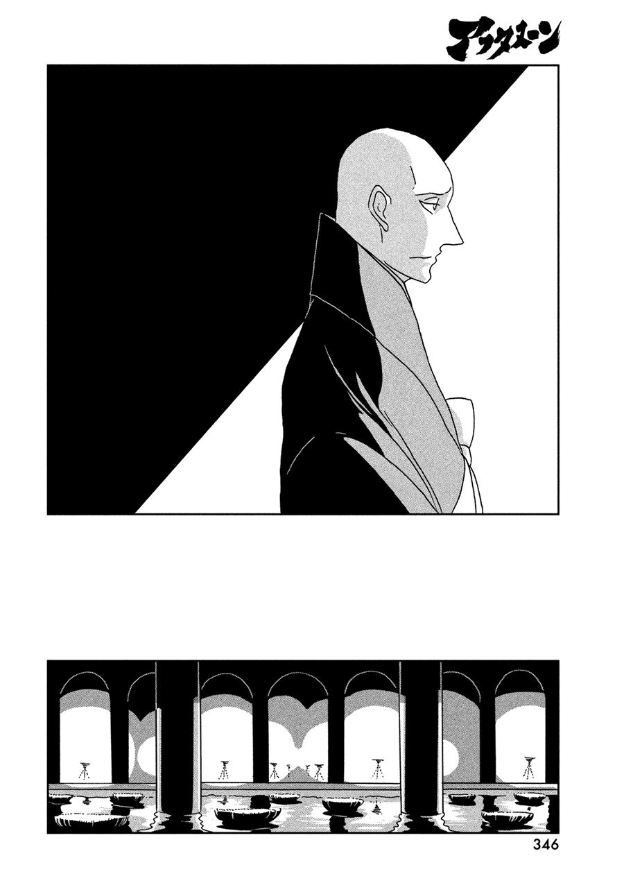 Chapter 27 - halaman 18