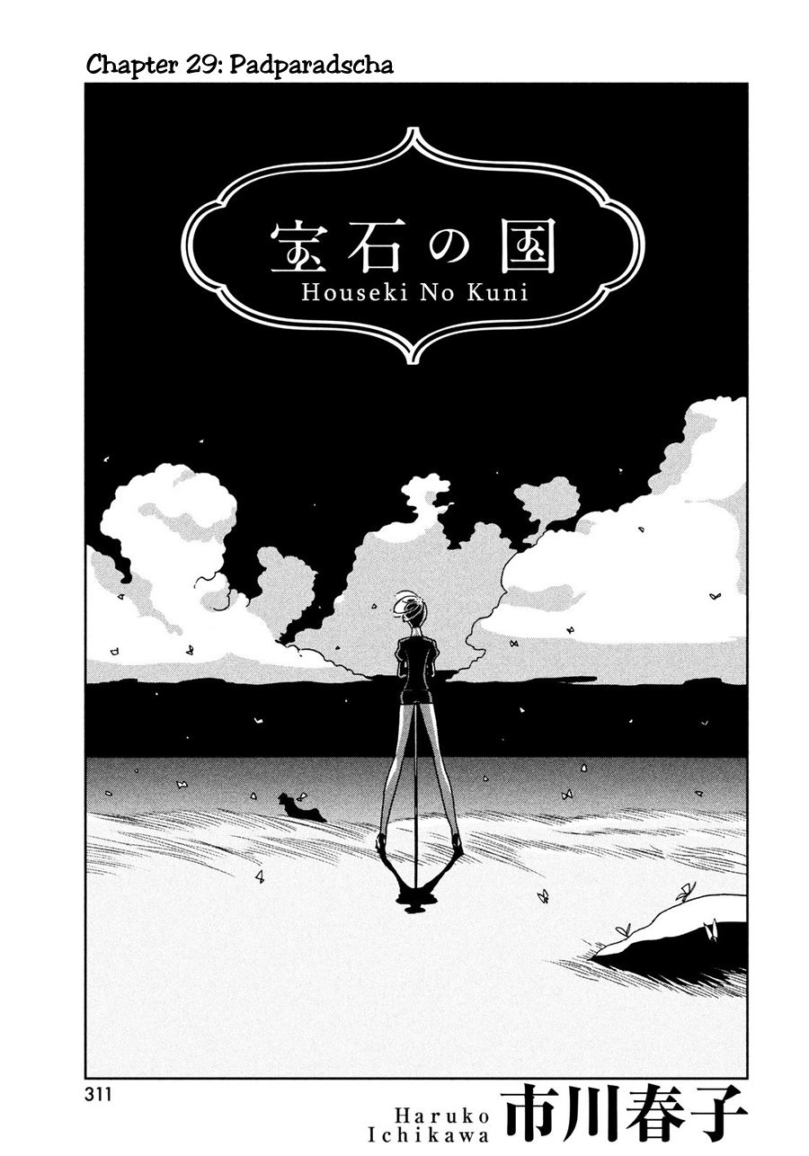 Chapter 29 - halaman 3