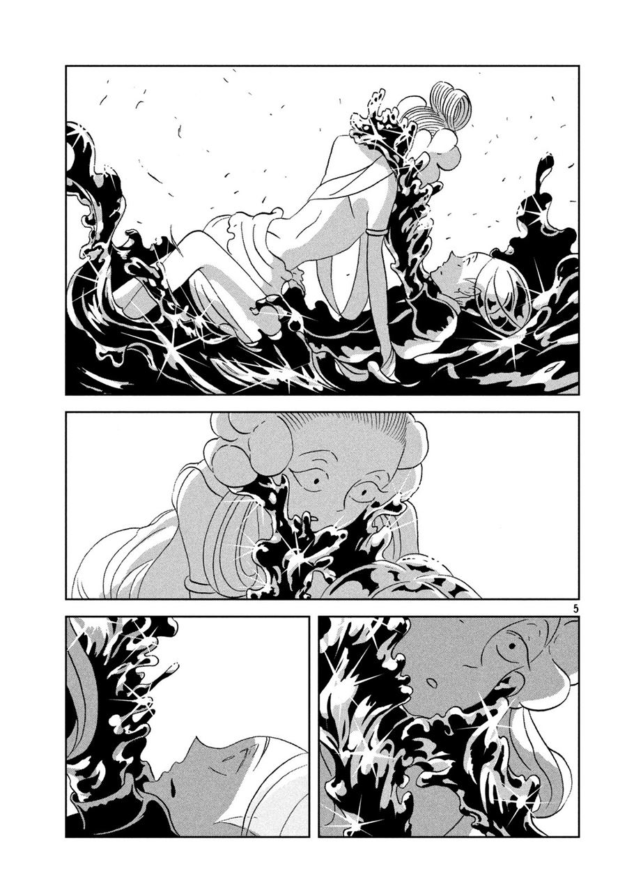 Chapter 32 - halaman 7