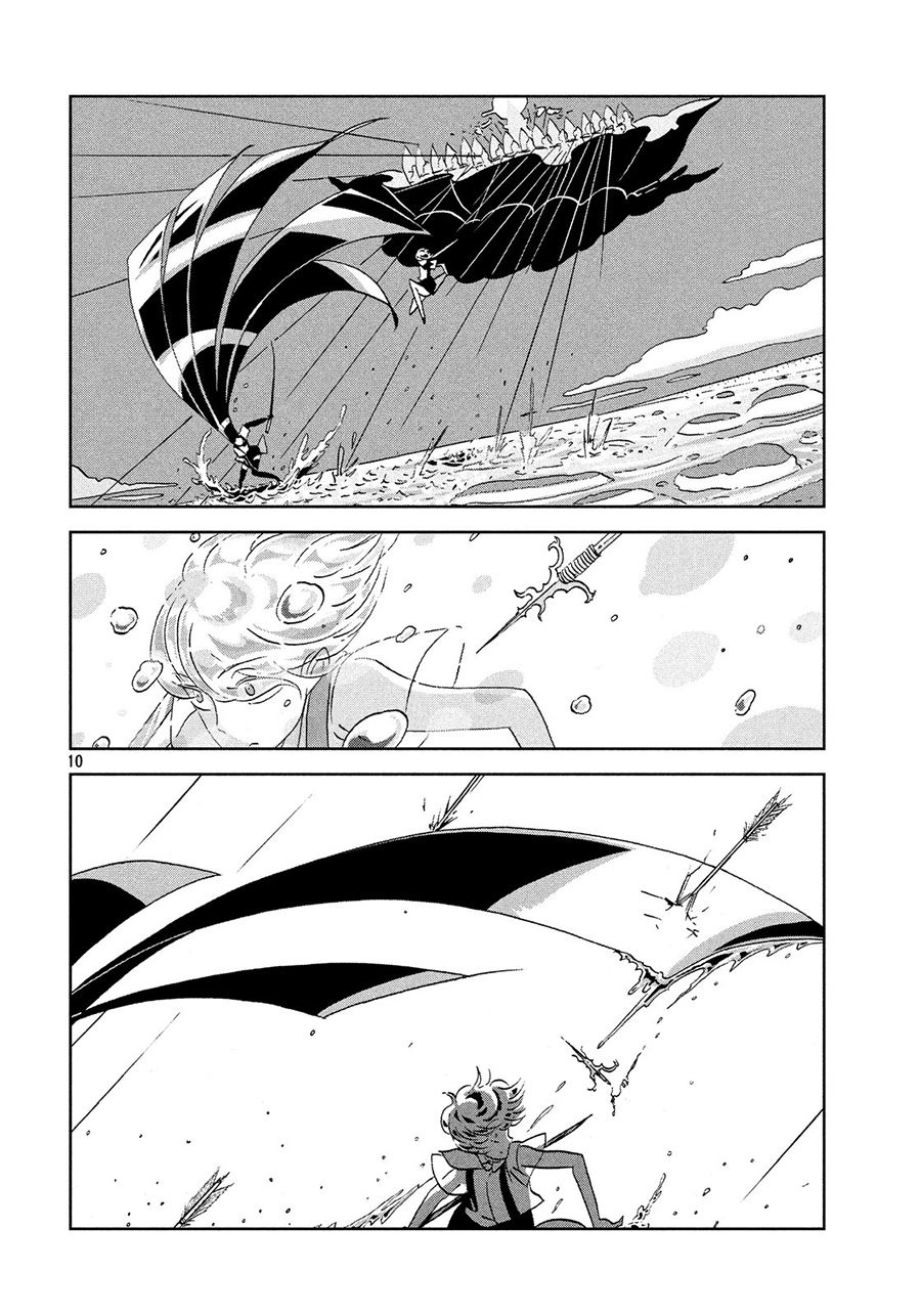 Chapter 33 - halaman 12