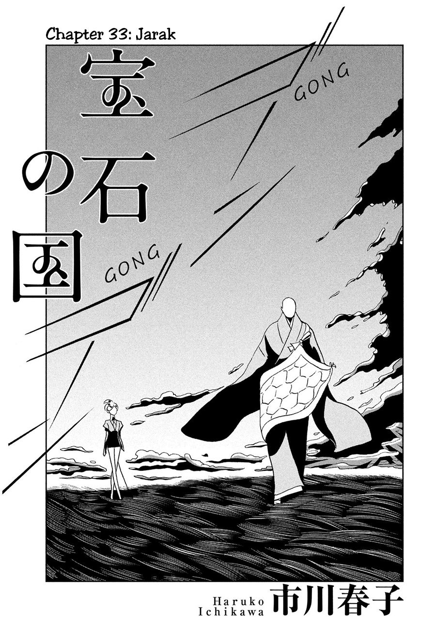 Chapter 33 - halaman 3