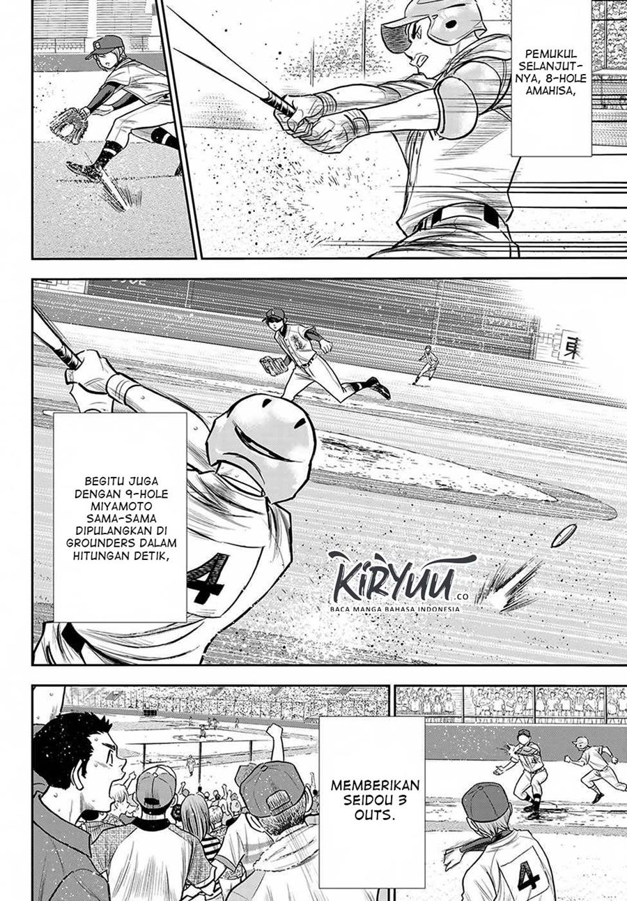 Chapter 238 - halaman 14