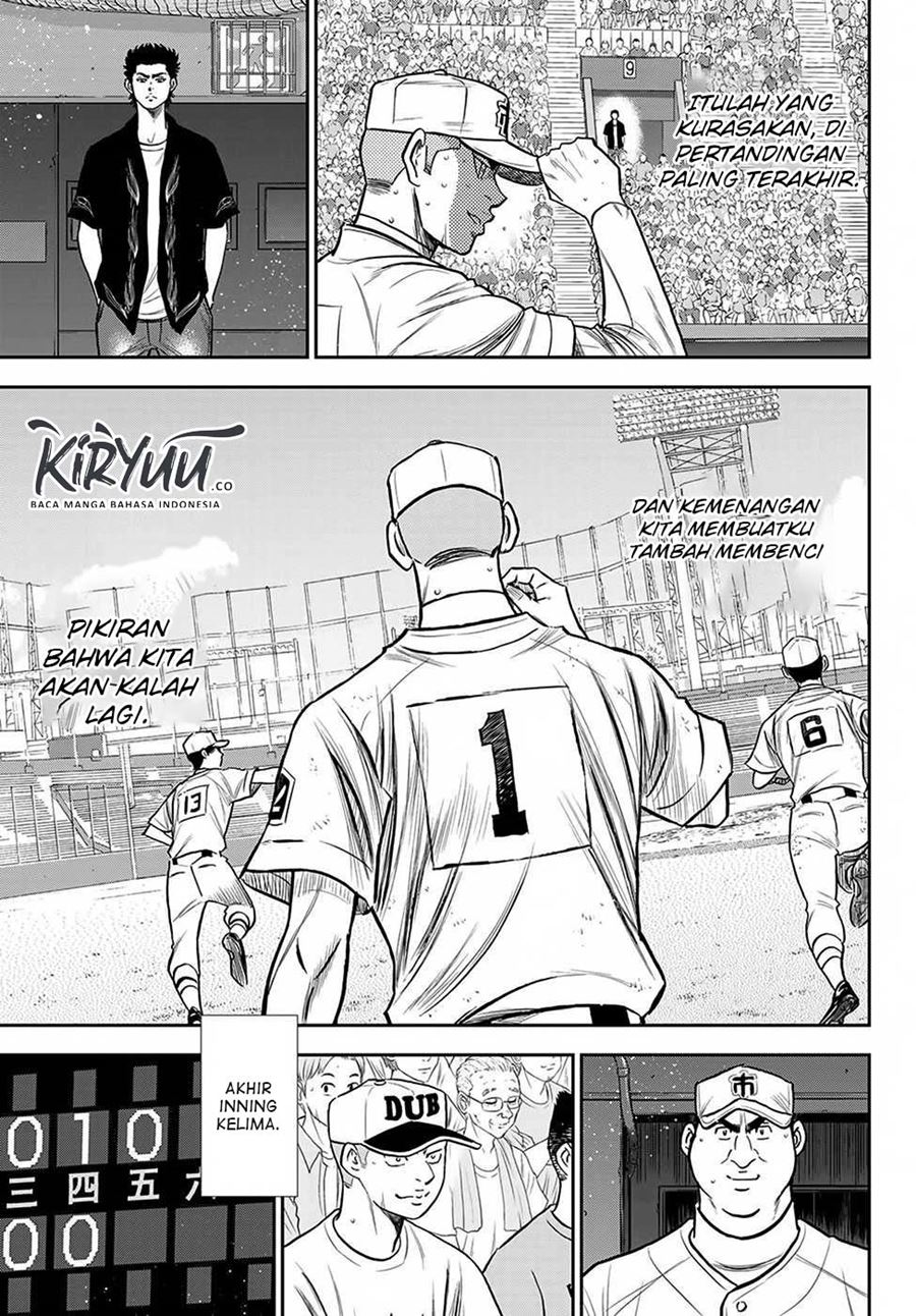 Chapter 238 - halaman 17
