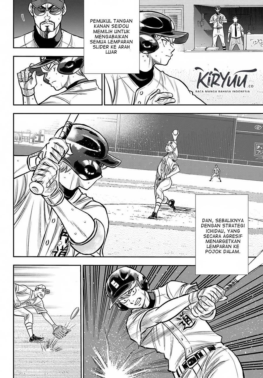 Chapter 238 - halaman 18