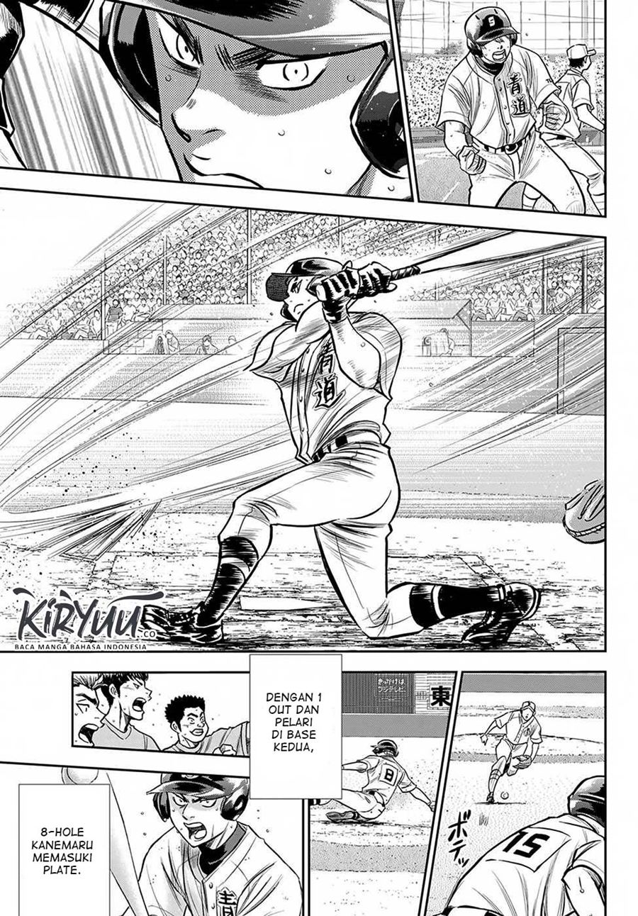 Chapter 238 - halaman 19