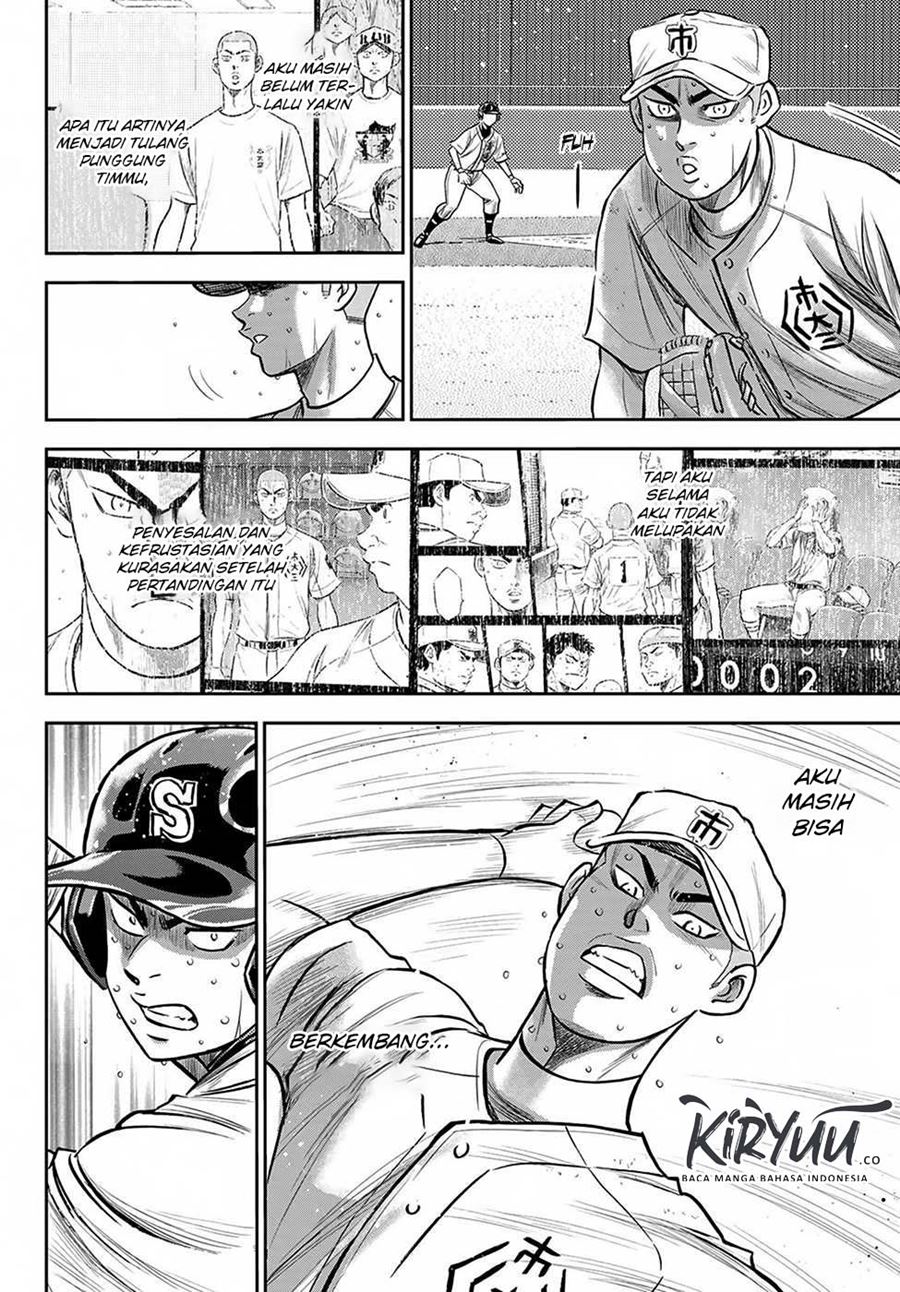 Chapter 238 - halaman 20