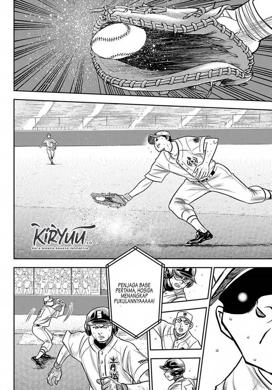 Chapter 238 - halaman 4