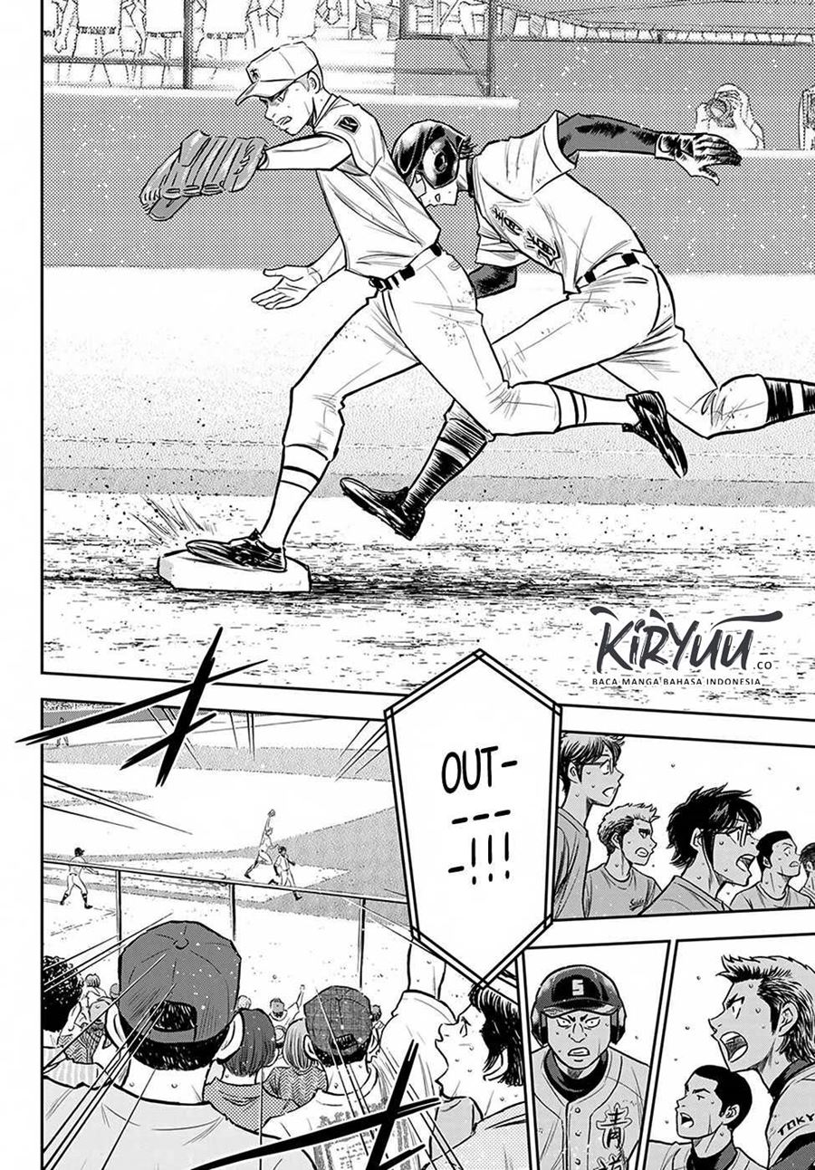Chapter 238 - halaman 6