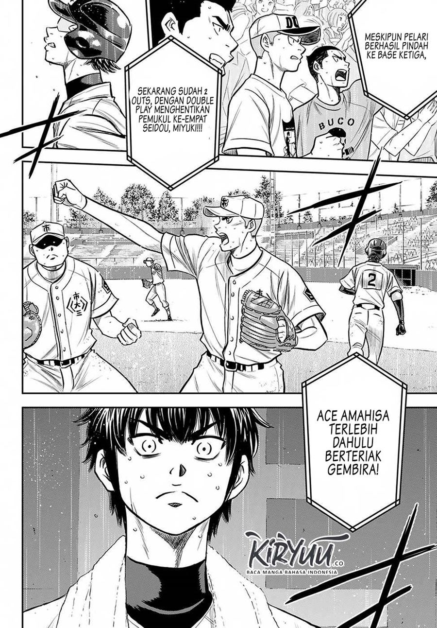 Chapter 238 - halaman 8