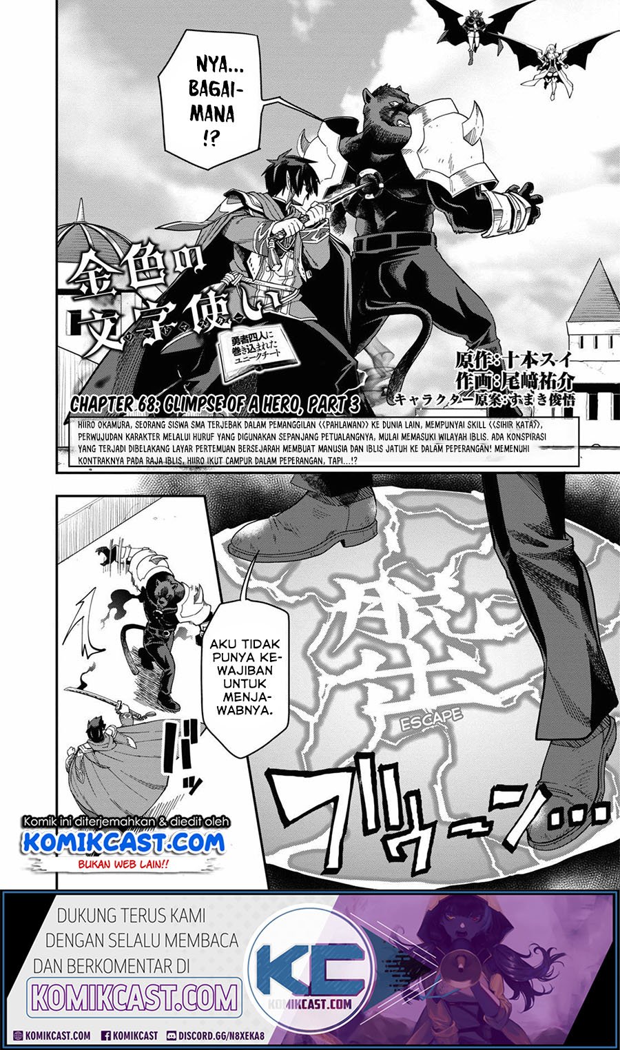 Chapter 68 - halaman 3