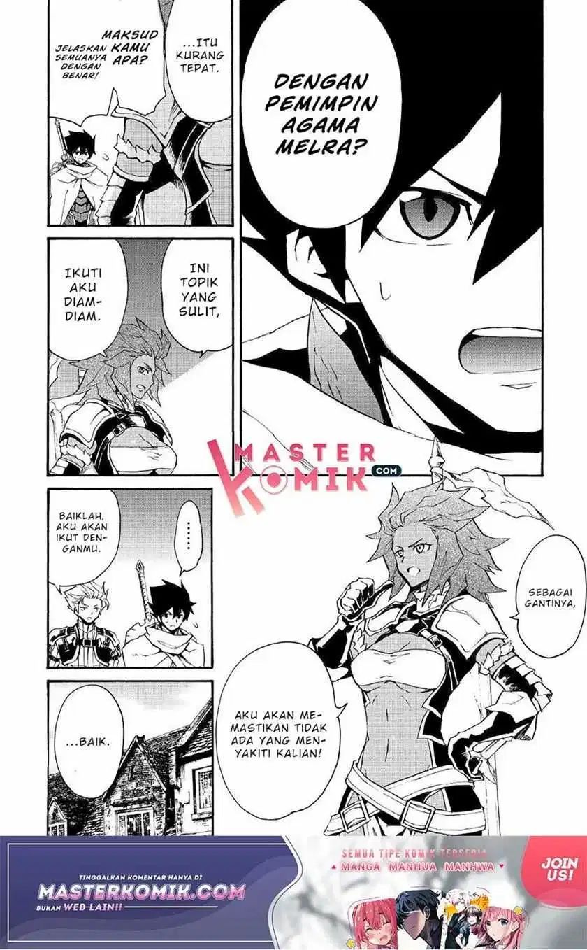Chapter 69 - halaman 14