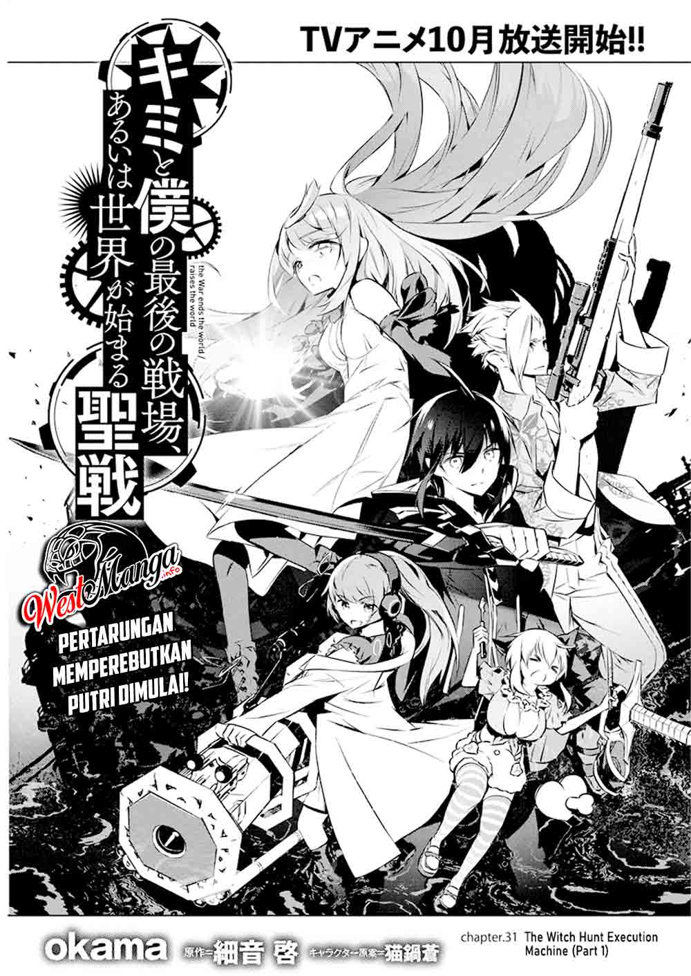 Chapter 31 - halaman 3