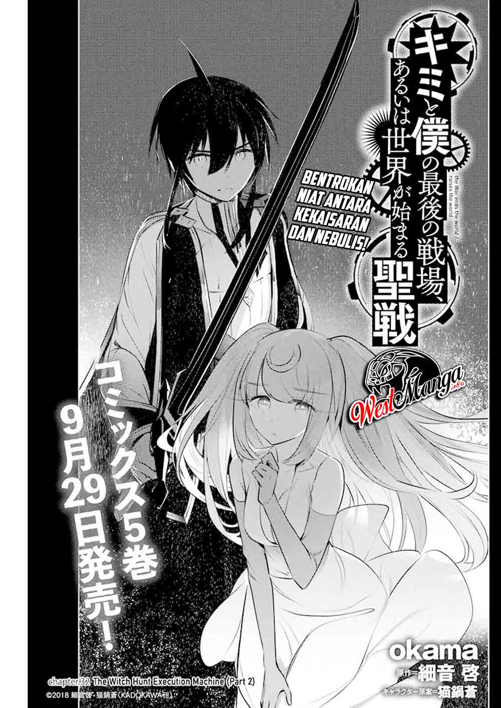 Chapter 32 - halaman 2