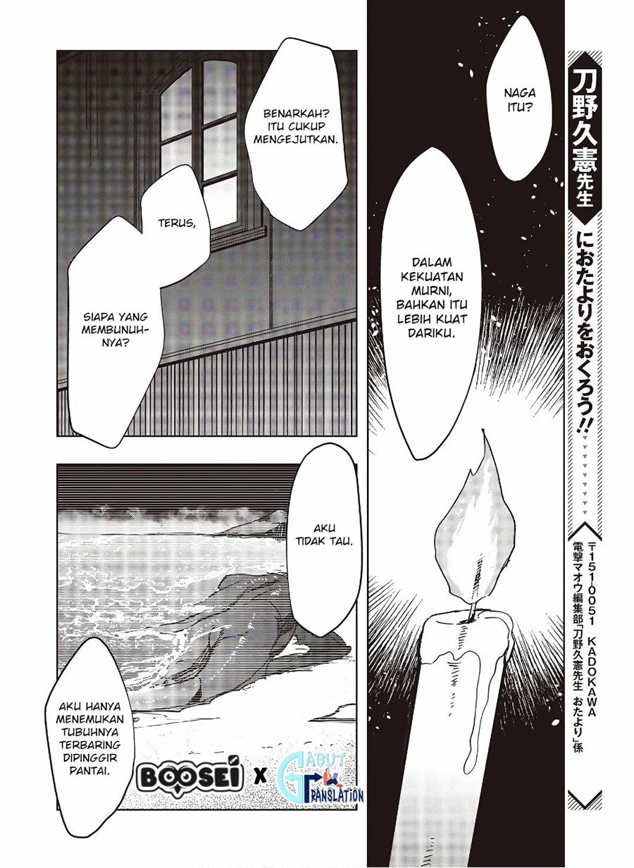 Chapter 3 - halaman 25