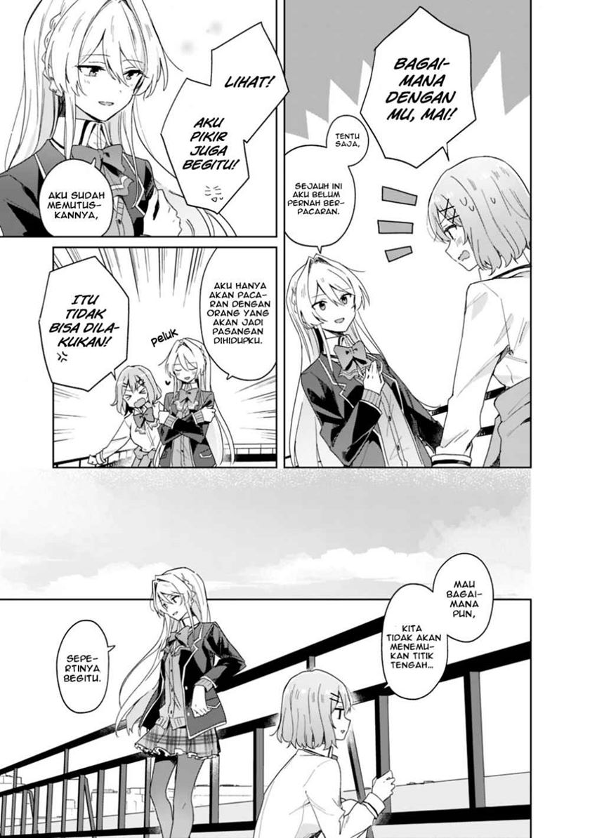 Chapter 2 - halaman 12