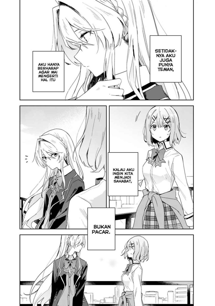 Chapter 2 - halaman 14