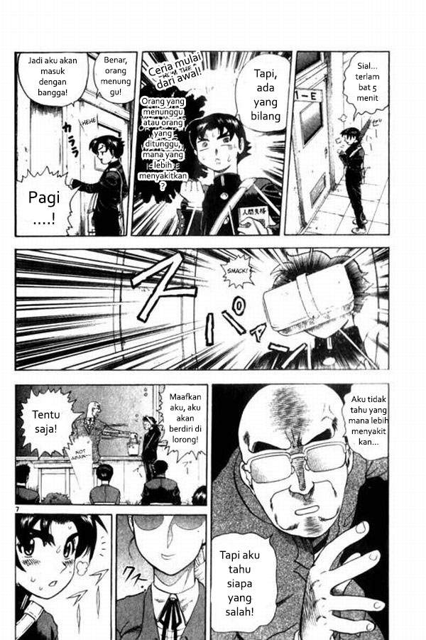 Chapter 1 - halaman 12