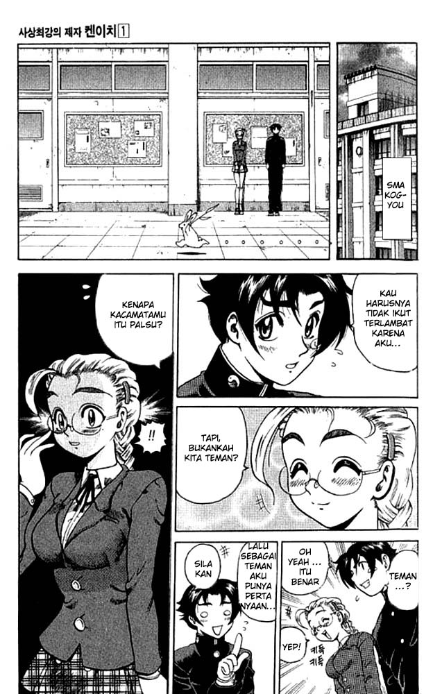 Chapter 2 - halaman 13