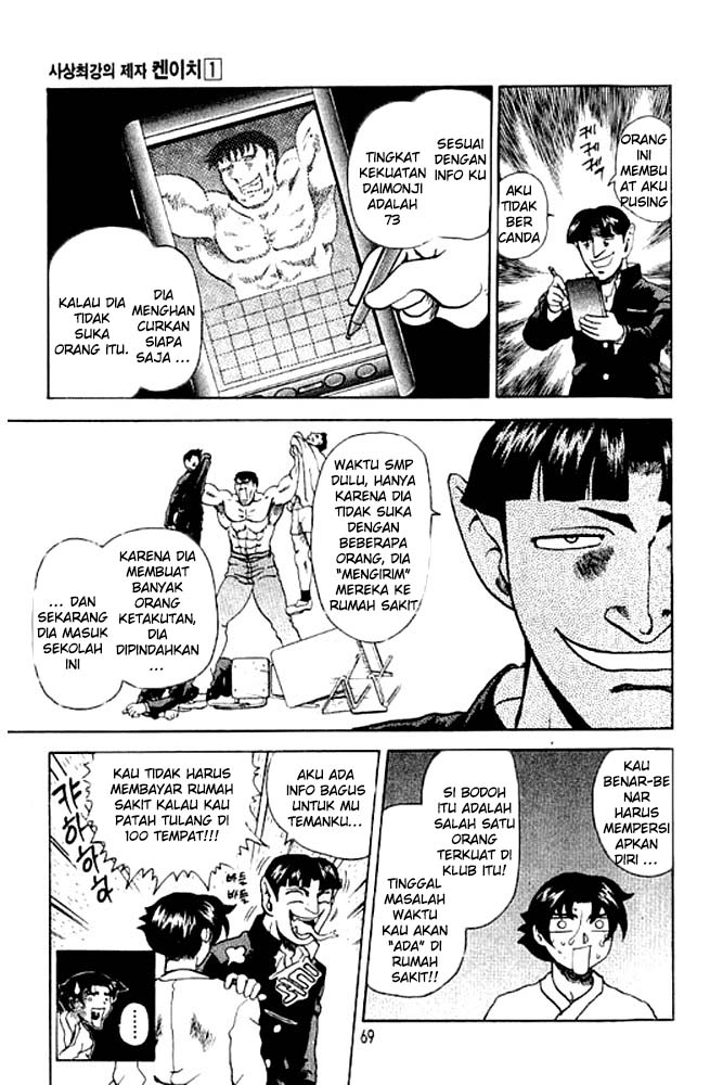 Chapter 2 - halaman 23