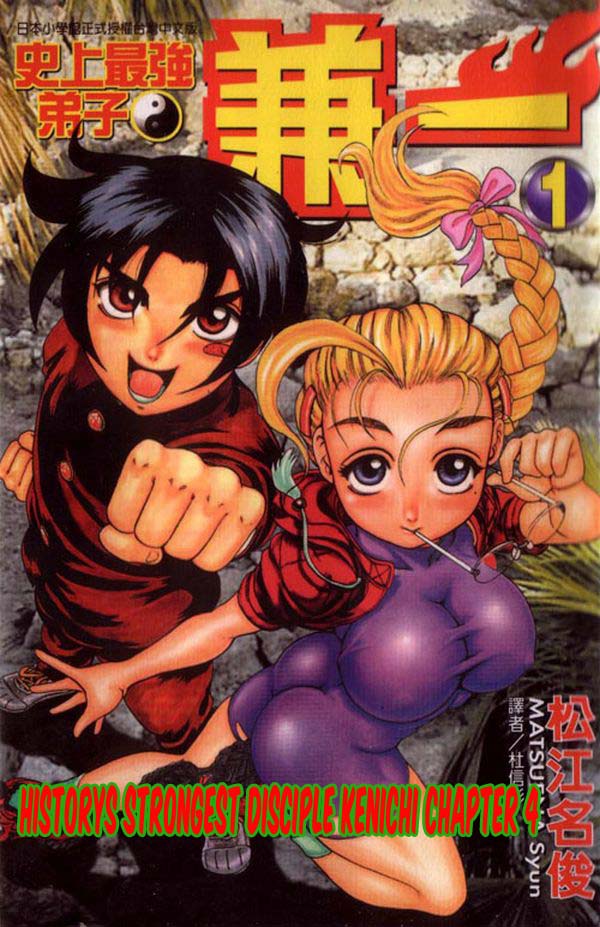 Chapter 4 - halaman 2