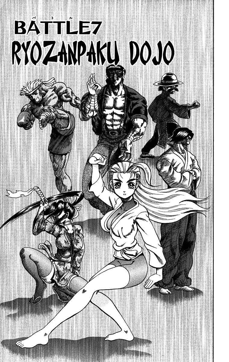 Chapter 7 - halaman 4