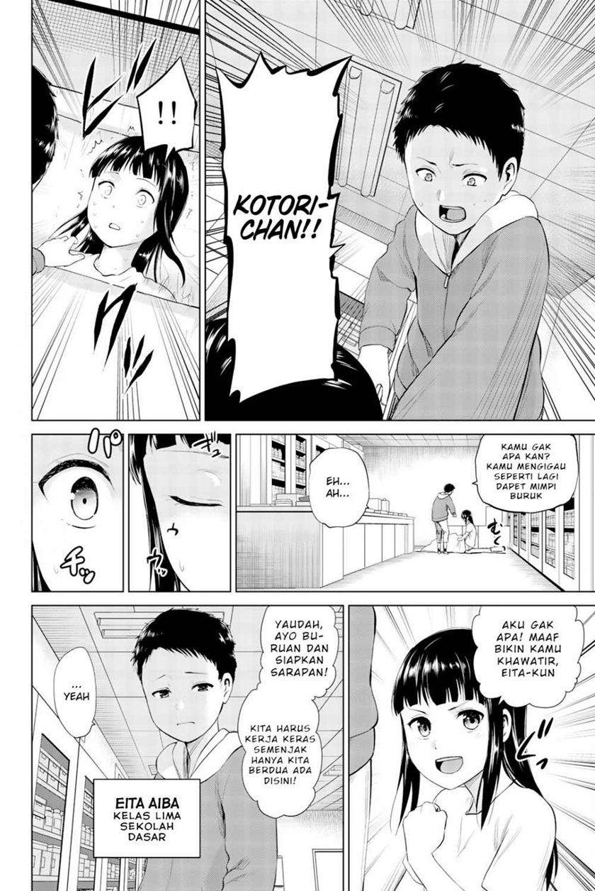 Chapter 81 - halaman 14