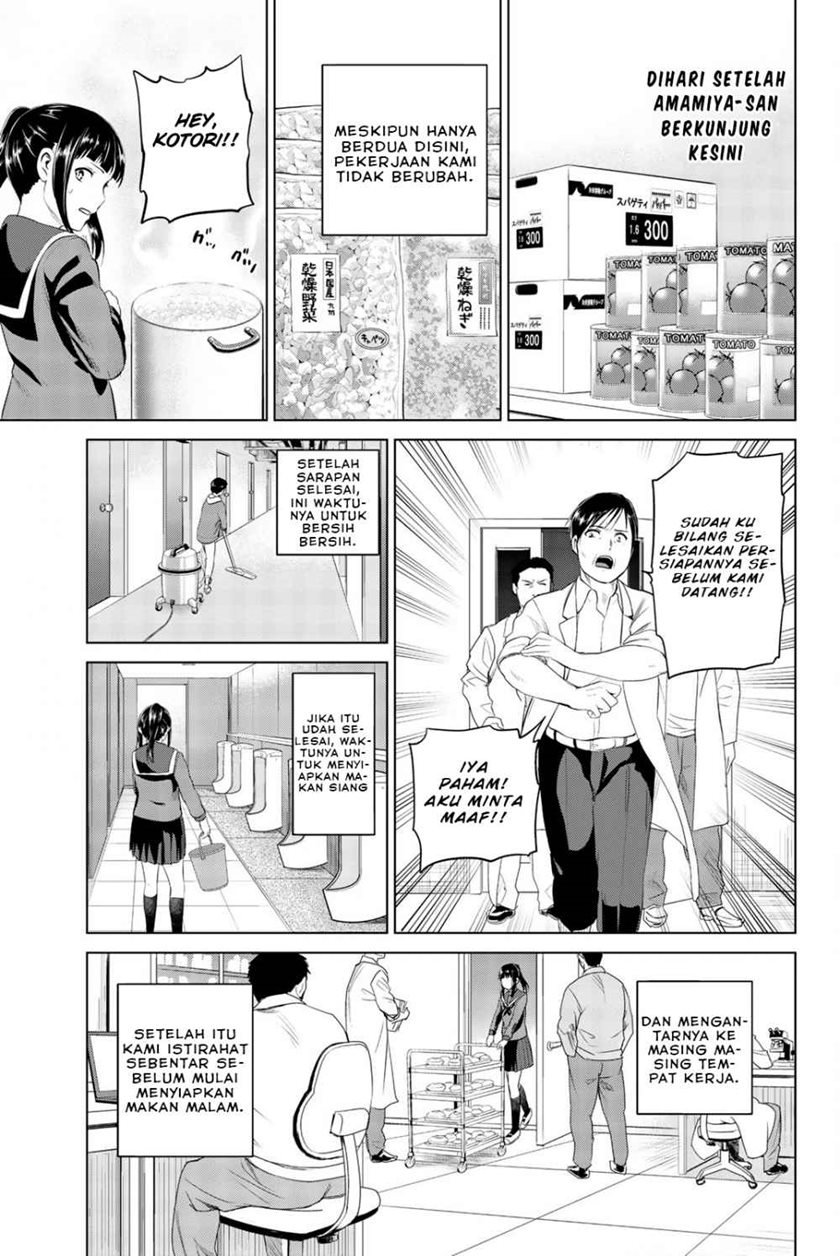 Chapter 81 - halaman 15