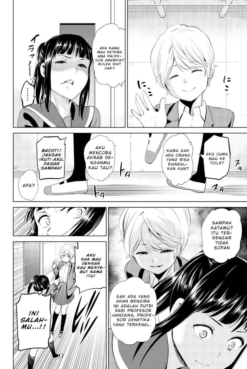 Chapter 81 - halaman 18